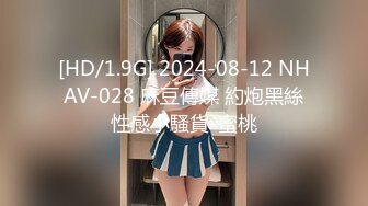 [MP4]STP30960 狂点影像 CP-005 日料店被老板催眠的美女职员 VIP0600