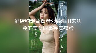 Onlyfans推特网红 极品身材颜值眼镜娘 xreindeers 欲求不满漂亮大奶人妻吃鸡啪啪5