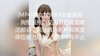 [MP4]173模特高价外围苗条女神魔鬼身材超清4K镜头沙发啪啪