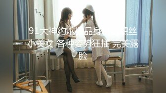 【新片速遞】&nbsp;&nbsp;私房最新流出MJ达人三人组创意迷玩极品美女❤️诱骗模特酒店拍广告用口罩强行捂倒脱光玩弄[1137MB/MP4/08:24]