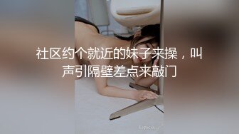 ★☆【极品泄密】★☆杭州健身美女高翊晨图影泄密 女神吃鸡嫩穴后入 (3)