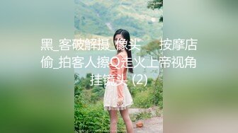 《会所女技师探花》小哥会所按摩给女技师舔逼互舔后激情啪啪