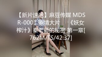 [MP4/ 362M] 折扇戏红颜激情双飞，小哥真会享受一个人玩两妞，轮着草边干边玩骚逼揉奶子