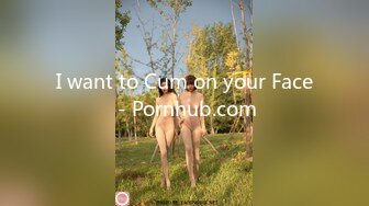 I want to Cum on your Face - Pornhub.com