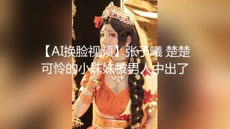 极品乖乖女被纹身小哥各种玩弄 吃奶舔逼口交大鸡巴吸蛋蛋 无套爆草浪叫不止高潮不断刺激[MP4/514MB]