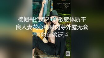 长发飘飘的妹子，身材匀称舞蹈老师，动作大方，撅起屁股扒开内裤露出黑鲍鱼侧面掰穴蝴蝶逼特写黑木耳