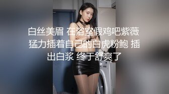 焦点jdsy-078女优用身体满足导演的欲望