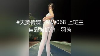 小白01年全身白嫩清纯萌妹 新买的道具试用 拉珠塞菊花 无毛粉穴流出水