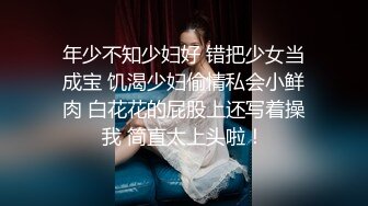 穿开裆丝袜的小护士操起来好骚反差白富美御姐女神『小水水』被大鸡巴爸爸当成鸡巴套子 操到高潮喷水！