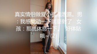 国产麻豆AV 麻豆番外 番啪啪 空降女优 沈娜娜