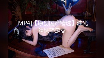 【新片速遞】&nbsp;&nbsp;OL风御姐酒店自慰！衬衣包臀裙热舞！脱下内裤扭动屁股，假屌抽插骚穴，骑乘位深插[1.02G/MP4/01:31:44]