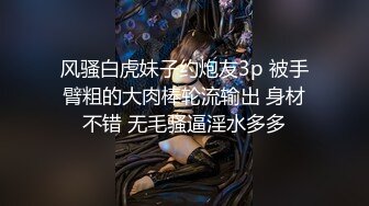 极品身材 翘挺豪乳 连体黑丝 无套抽插 后入顶操 翘臀骑乘 深喉口交=完美啪啪