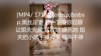 [MP4/549M]1/30最新 母亲的灵位前被继父用大J8侵入射在后背上VIP1196