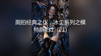 【自整理】这个嫖客太猛了，鸡巴又硬又持久！女技师只好把祖传的半身玩具拿出来抵挡一下！【NV】 (10)