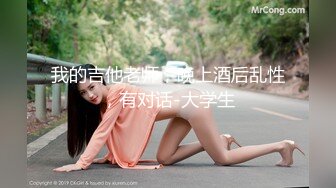 【新片速遞】❤❤制服黑丝美女小姐姐，约炮操逼狠狠干，伸进内裤一顿摸，骑乘位自己动，各种姿势，爆草小骚逼[689MB/MP4/02:05:07]