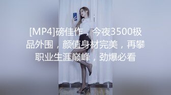 近日刚播无敌清纯18学生猛妹，放假和闺蜜约炮友操逼