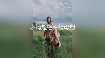 “求你了不要了，我好痛，饶了我吧”【这个女的绝对可以约，看下面的简阶