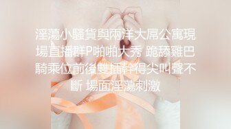 台湾SWAG『优米娜』巨乳学生妹与粉丝激情夜晚 无毛小肉女喜欢被内射到溢出来