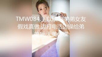 找前女友泄火