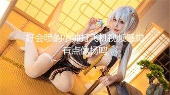 [MP4/2.4G]極品身材美女｜櫻桃｜黑絲情趣多道具自慰淫語挑逗 約粉絲開房揉虐白嫩美乳露臉後入頂肏 720p