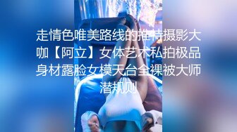 盗站新流坑神潜入师范大学女生厕所独守一个坑位连续偸拍课间出来方便的学妹很喜欢齐头帘的眼镜美眉