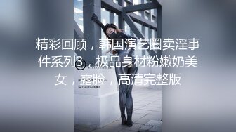 贵在真实，海滩游泳场女士简易淋浴棚偸拍多位妹子换衣，苗条美少女懂得保养往身上涂防晒霜