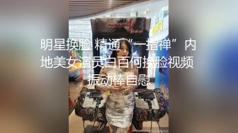 奶子那么大穿着制服就更加诱人了