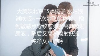 【新片速遞】&nbsp;&nbsp;开档肉丝❤️小树林啪啪~表妹动作熟练❤️到了山上~主动抬腿抱着我~让我狠狠艹她！[52M/MP4/02:44]