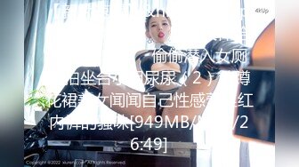 [MP4/ 414M] 漂亮黑丝伪娘吃鸡啪啪 你先不要顶 小哥哥很猴急 小骚逼太紧 后入没几下就射了