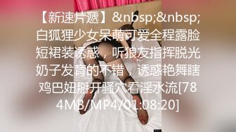 [MP4/ 615M] 极品网红小姐姐！约炮操逼收费房！情趣女仆装，美腿黑丝特写吃屌