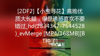 【新速片遞】 【AI换脸视频】李沁 鸡腿姑娘有多浪？老头青年轮流上！[649M/MP4/00:24:40]