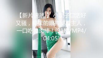 [MP4/870MB]绿帽淫妻SPA第七部 EDG冠军之夜约两个男技师打脱衣牌后玩3P