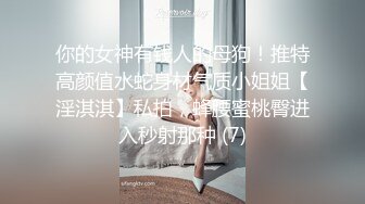 《魔手外购极品CP》女厕逼脸同框偸拍各种女人方便~有熟女有良家少妇有年轻小姐姐~韵味十足肉丝美少妇擦逼仔细观察分泌物 (7)