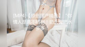 【国产AV荣耀??推荐】天美传媒华语AV品牌新作《三P骚货嫂嫂》小弟联合法界大佬 狠操淫荡骚骚 高清720P原版首发