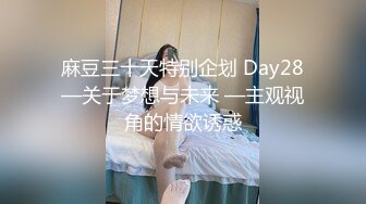 《云盘泄密》极品韩国少妇背着老公和其他男人酒店玩3P被曝光 (1)