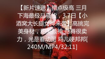 [MP4/ 1.79G]&nbsp;&nbsp;小马尾妹子口的很舒服，如果有个女友天天口就好了，极品骚货反差婊极度淫荡