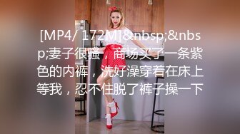 【11月未流出重磅】推特可爱萝莉风嫩妹！人瘦奶大极品小母狗【广深贝贝】户外露出，调教，火锅店公然做爱 (2)