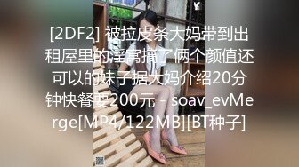 金发小白虎道具自慰刺激骚穴，小哥哥贴心服务舔逼，销魂口交无套啪啪内射