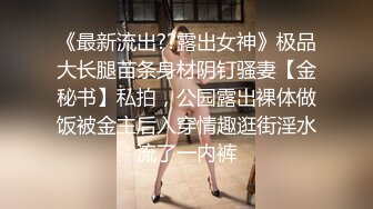 [原创] 女友闺蜜到底有多棒？上课聊天分享意淫裸照给我当晚开房操（完整版看简界