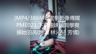 [MP4/143MB]【百度云泄密】渣男和羞涩的小女友开房啪啪分手后被曝光