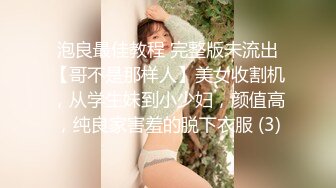 MFK0083 麻豆傳媒 百依百順的女人 絲襪