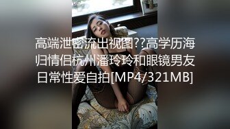 [MP4]麻豆传媒 MD-0267 职场系列《美屄按摩师嫩臀排毒》女神 梁佳芯