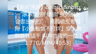 [MP4/473MB]2024-4-12酒店实录JK学生妹黑丝之绑手绑脚初体验