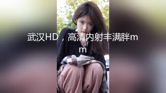 【国产版】[JDKR-032]水原圣子 巨乳专门店K奶体验 精东影业