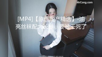 麻豆传媒MSD-080老师我还要-苏小新【MP4/281MB】