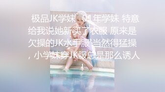 ✨反差小淫娃✨巨乳身材学妹〖小巨〗非让我把套摘了，白虎一线天馒头粉屄相当反差，身材一级棒