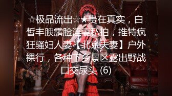 【新片速遞 】巨乳少妇露脸啪啪做爱，帅气男主舔逼狂魔 花样插嘴，女上位打桩起来[1012M/MP4/02:07:14]