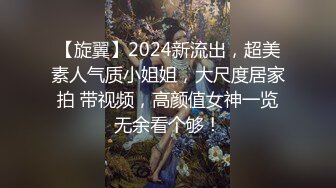 【新片速遞】 颜值巅峰--暴龙娜塔莎❤️：一起干我，啊啊啊雅蠛蝶不要不要停，鸡巴好大啊，好多淫水啊，干死我这骚逼求求你了，叫床骚破天！[1.18G/03:10:39]