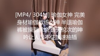 《最新众筹✿未公开作》人气极品女神VINA最强的神秘带【小女友的性感带觉醒欲求不满的性爱】隐藏版