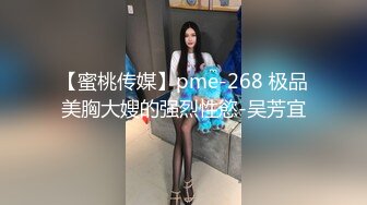 国产AV 天美传媒 TM0122 信奉神教的痴淫母女 下 赵雅琳 沙美辰